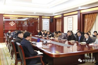 中至信家居2021年度總結暨2022年戰(zhàn)略部署會議圓滿成功，展覽展示服務成發(fā)展新引擎