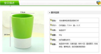 創意家居用品 打造時尚實用生活新體驗