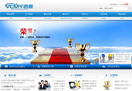廣州西麥科技 高端數(shù)字化網(wǎng)頁設(shè)計讓企業(yè)與世界精準對話