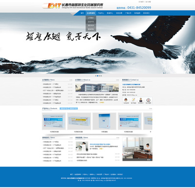 “女王駕到”品牌官網(wǎng)設(shè)計 彰顯企業(yè)魅力與專業(yè)形象